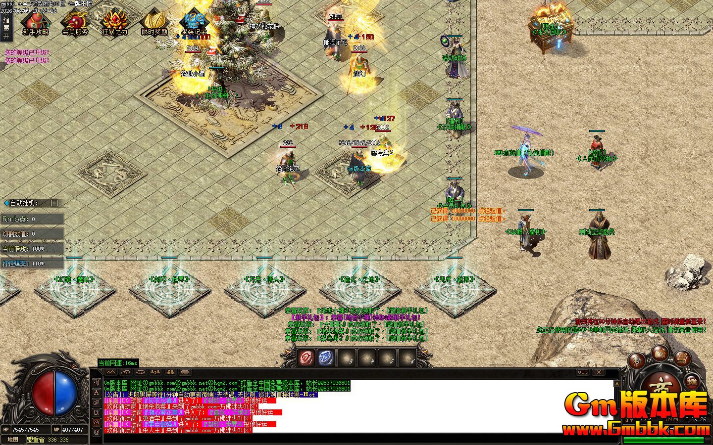 [Gm�汾��]2026��8�������ʧ��ְҵ��������|��ӡ����|���Դͷ|Gom����