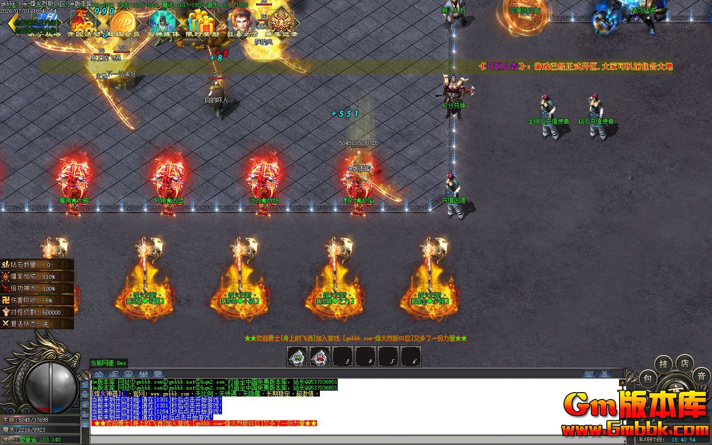 [Gm�汾��]2026��10�·����ն��ְҵ��������|����֮��|��ԯ�ű�|Gom����