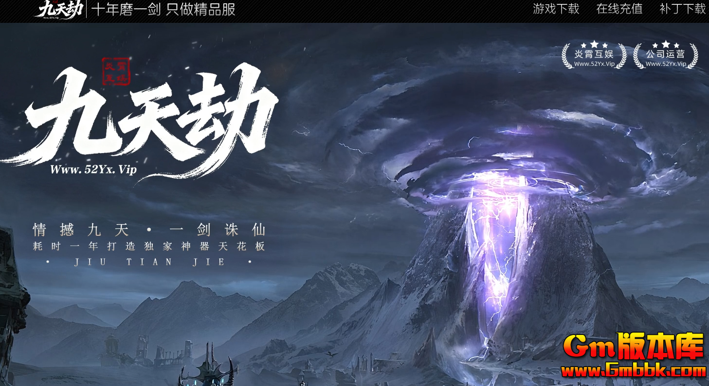 [Gm�汾��]2026��10���¾���ٵ�ְҵ��������|����ɽׯ|�������|Gom����