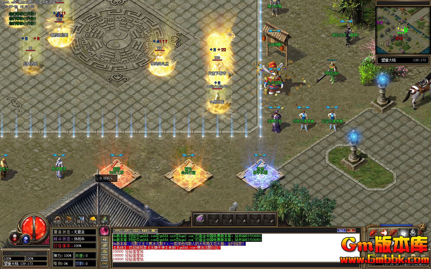 [Gm�汾��]2026��10�º�����Ĭ��ְҵ��������|��Ա��|������԰|��Gom����