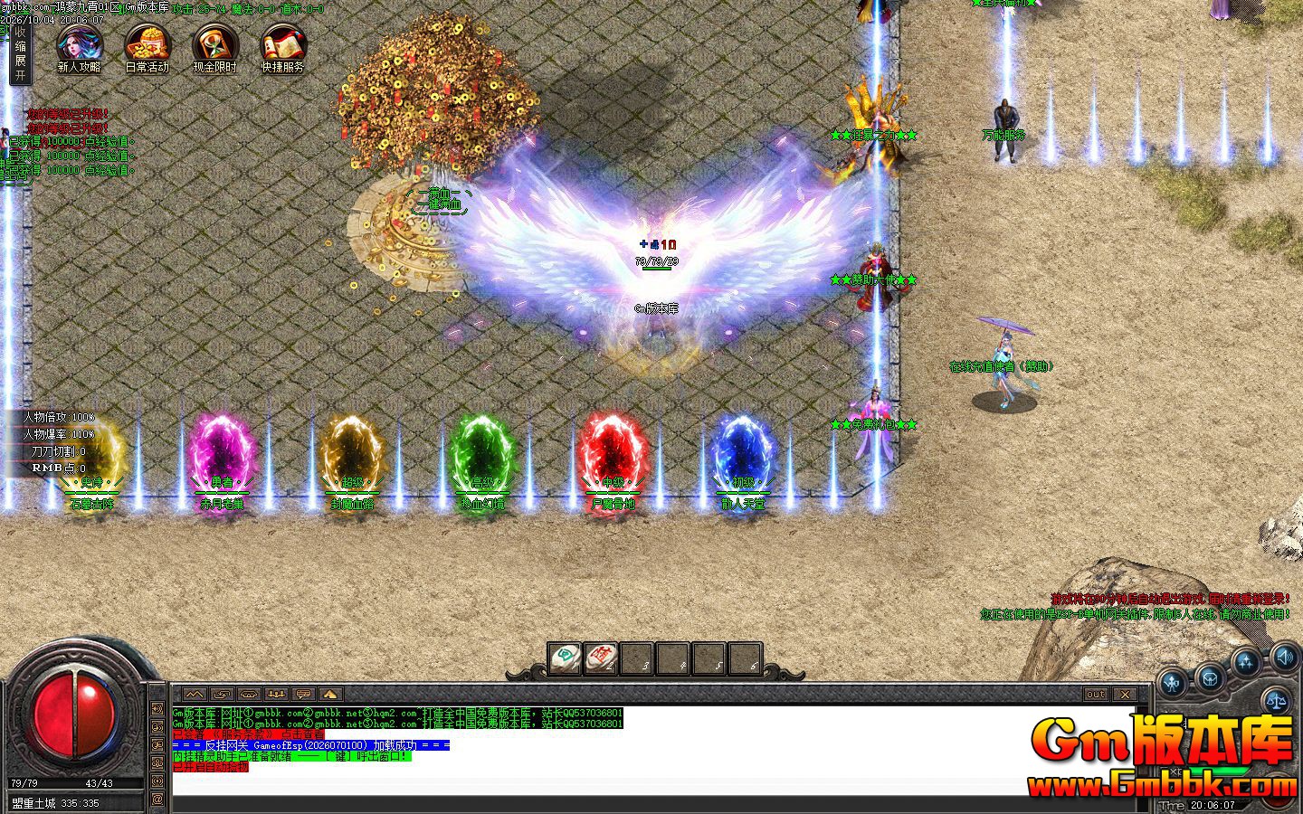 [Gm�汾��]2026��10�º��ɾ�����ְҵ��������|ʯĹ����|�����ϳ�|Gom����