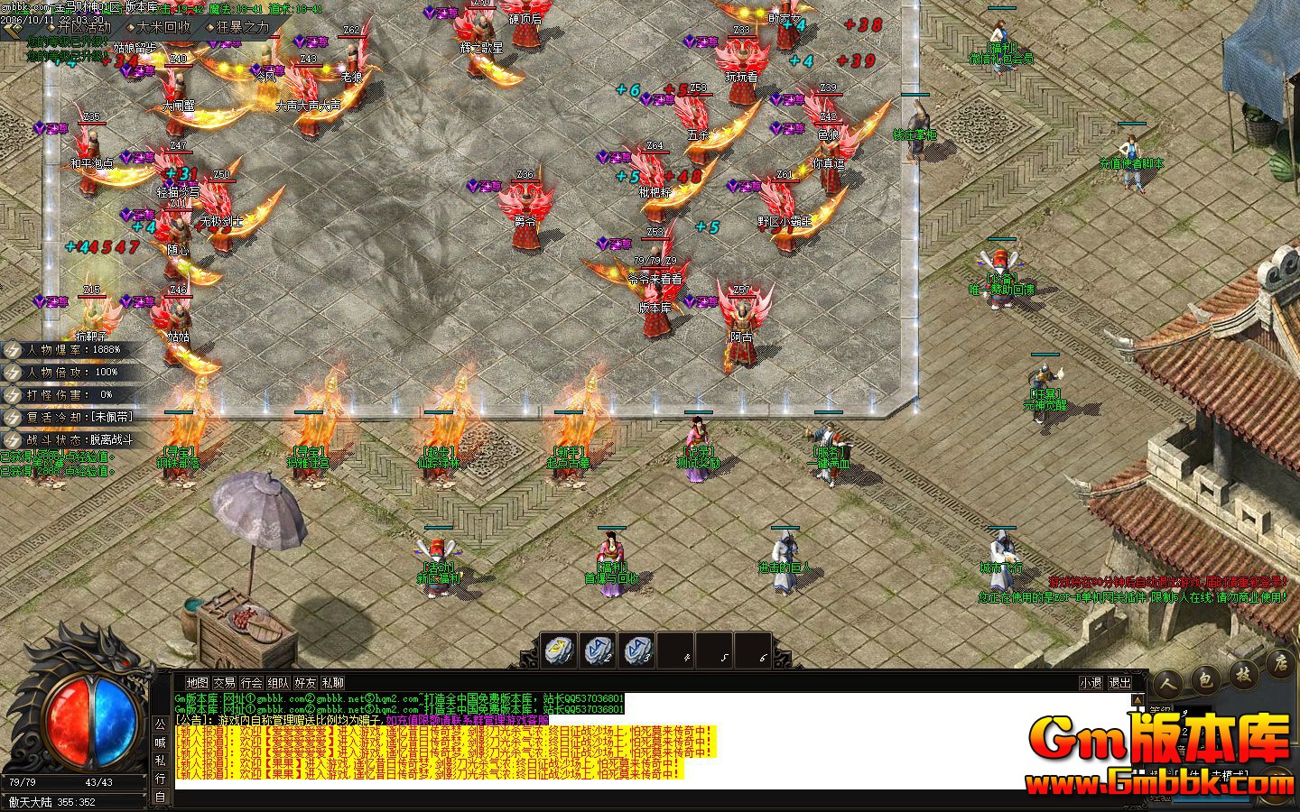 [Gm�汾��]2026��10�½�������ְҵ��������|��������|�귨֮��|Gom����