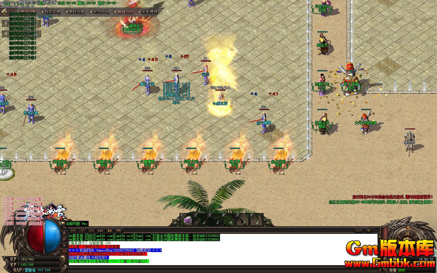 [Gm�汾��]2026��10���۷��ѩ��ְҵ��������|��ħħ��|����½|Gom����
